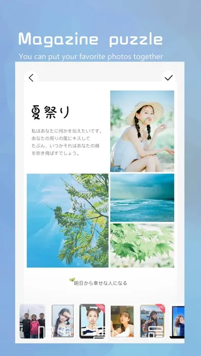 Sweet Camera-Face&Body Editor應用截圖