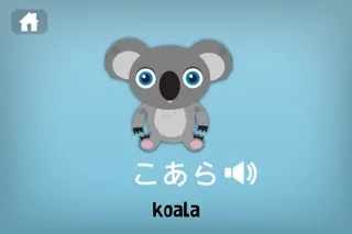 Tangkapan layar Japanese for Children