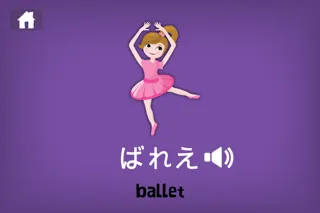 Tangkapan layar Japanese for Children