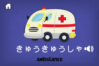 Tangkapan layar Japanese for Children