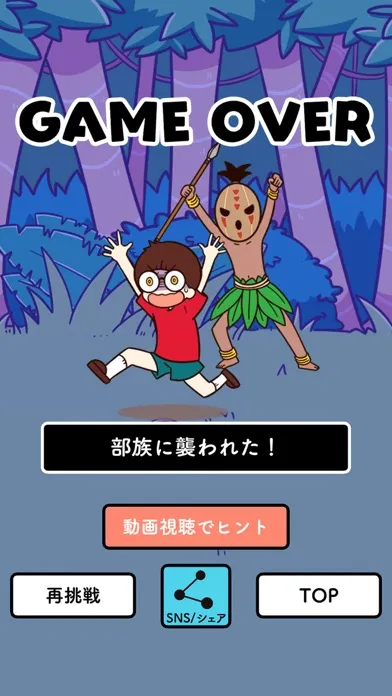صور 腹ペコ脱出　-脱出ゲーム