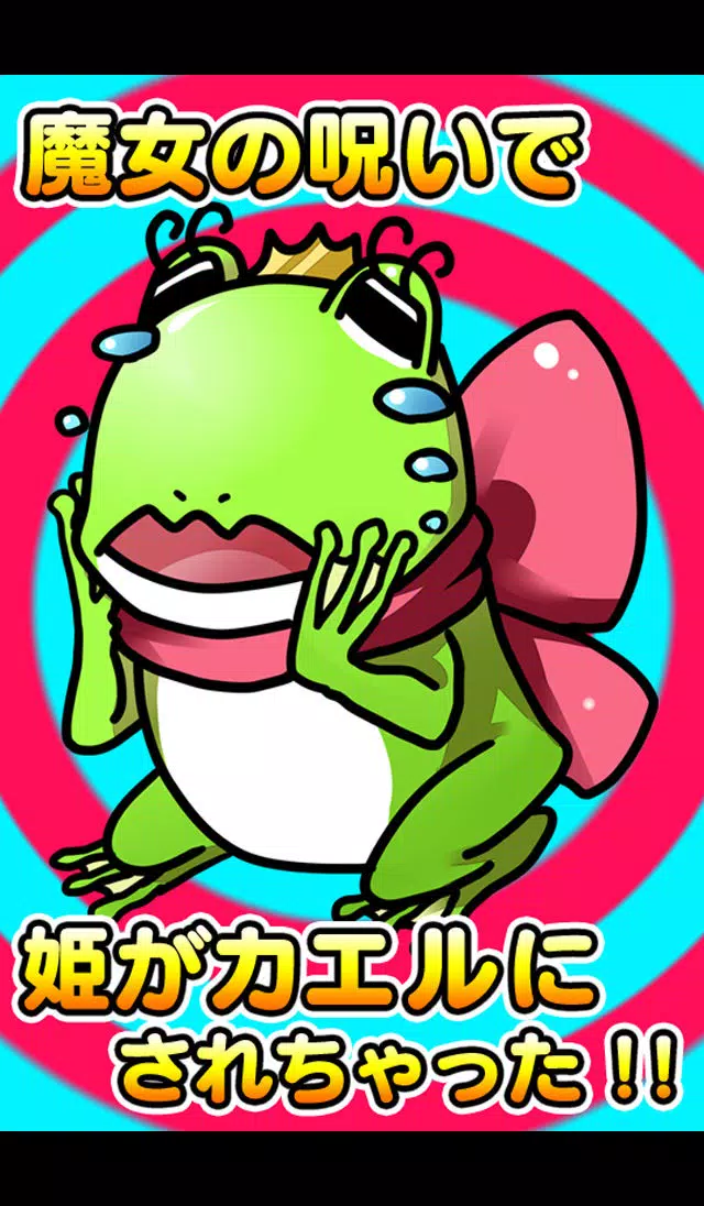 تصاویر 姫の呪い解けなさすぎ！