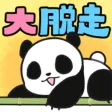 パンダ大脱走 - 脱出ゲーム パンダ大脱走 - 脱出ゲーム