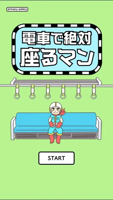 Capturas de pantalla de 脱出ゲーム　電車で絶対座るマン