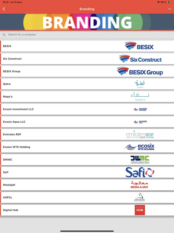 تصاویر BESIX.Hub iPad 