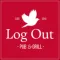 Log Out Pub