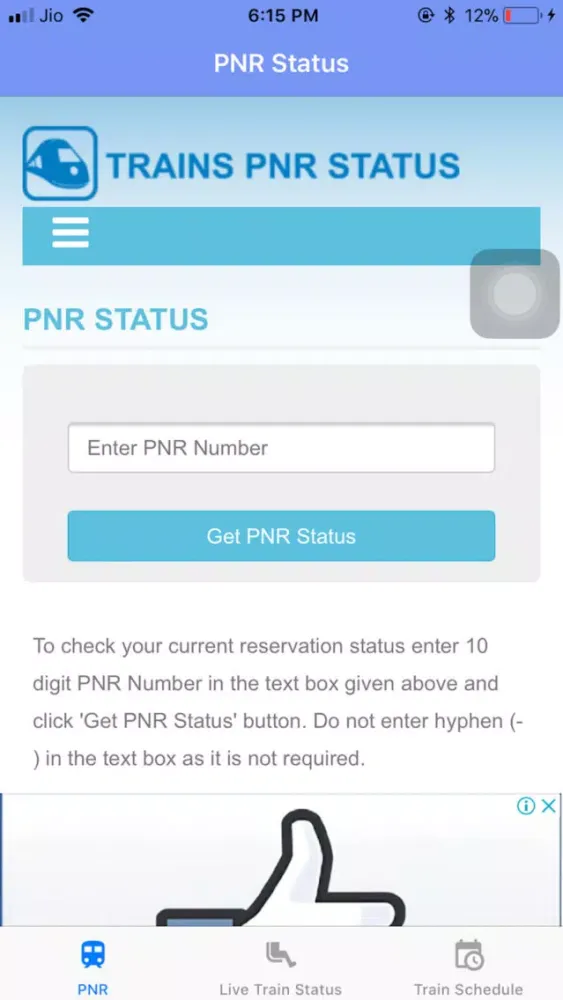IRCTC Info スクリーンショット