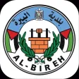 بلدية البيرة