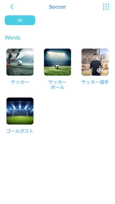 Скриншоты Lingo Land App