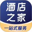 酒店之家
