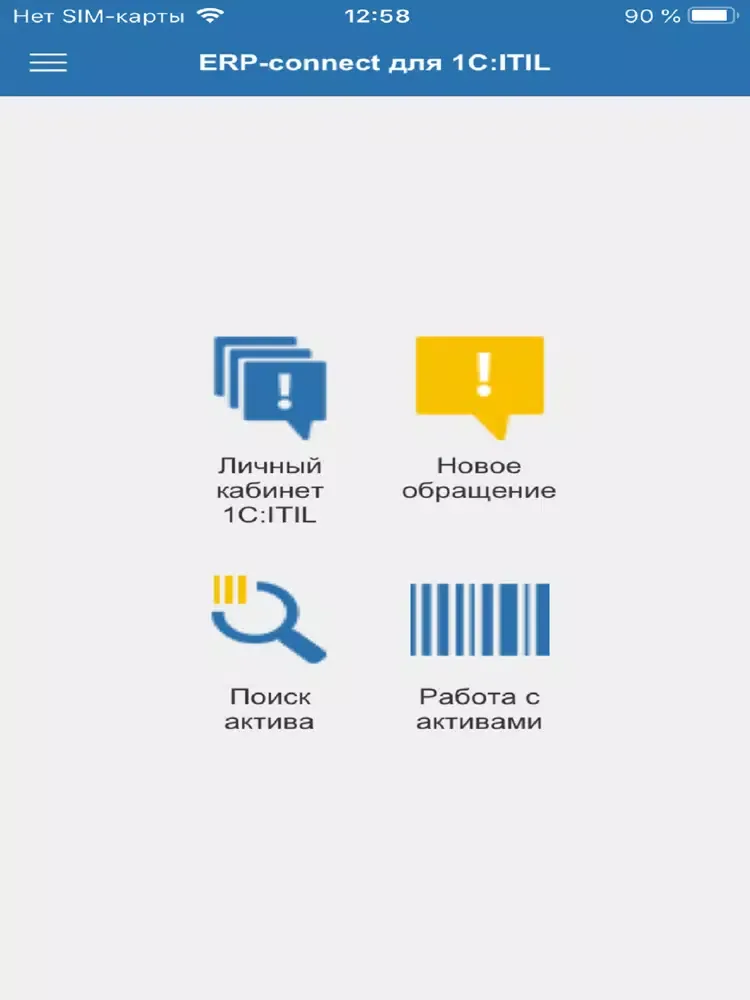ERP-connect iPad  Ekran Görüntüleri