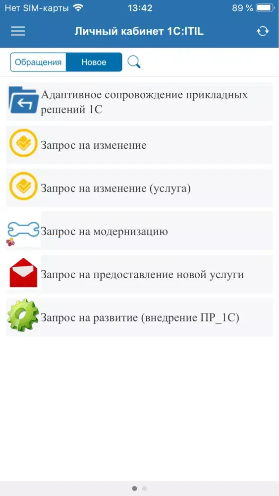 ERP-connect Ekran Görüntüleri