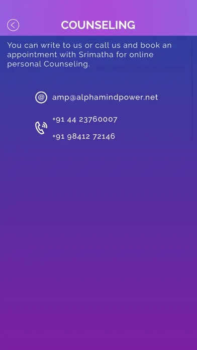 ภาพหน้าจอของ Alpha Mind Power