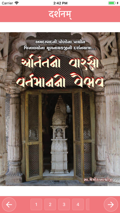 صور Darshanam
