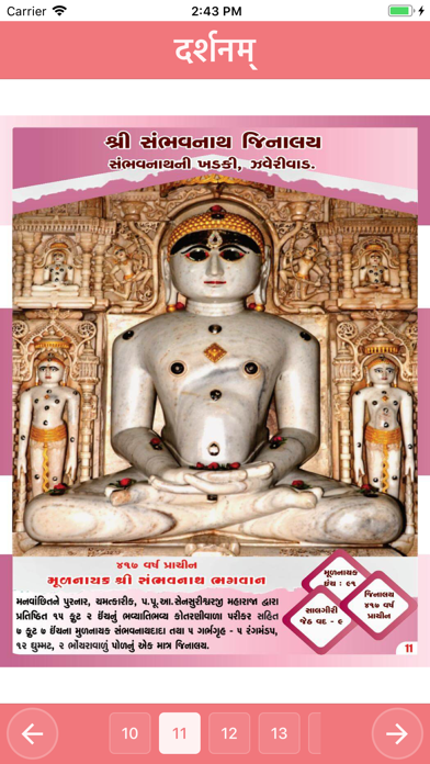 صور Darshanam
