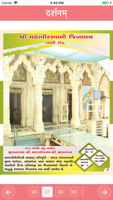 صور Darshanam