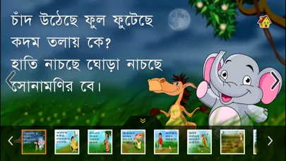 Ảnh chụp màn hình của Barnoparichay - Learn Bengali Alphabet