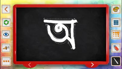 Ảnh chụp màn hình của Barnoparichay - Learn Bengali Alphabet
