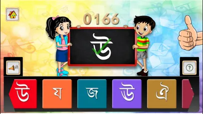Ảnh chụp màn hình của Barnoparichay - Learn Bengali Alphabet