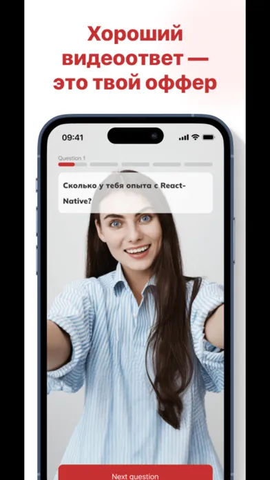 InnoHireMe Ekran Görüntüleri