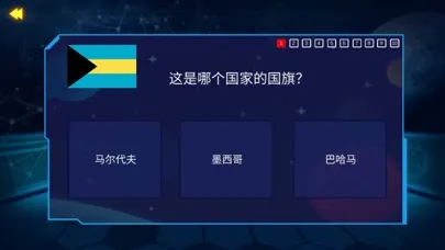 Capturas de tela do AR探索地球