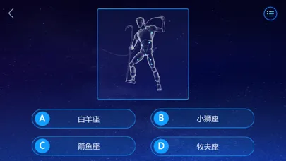 ARTelescope Screenshots