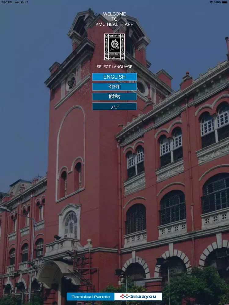 KMC Health Application iPad  سکرین شاٹس
