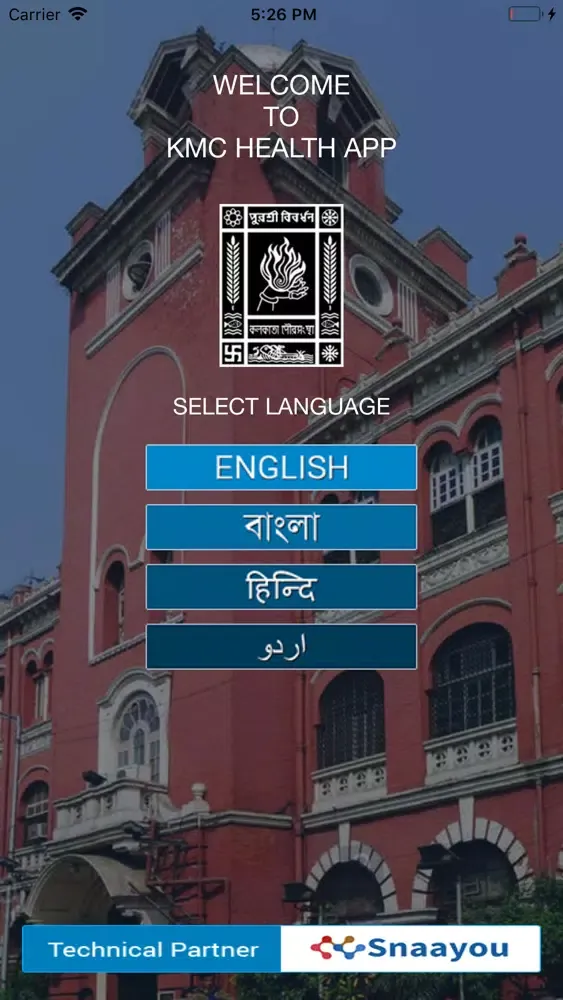 KMC Health Application سکرین شاٹس