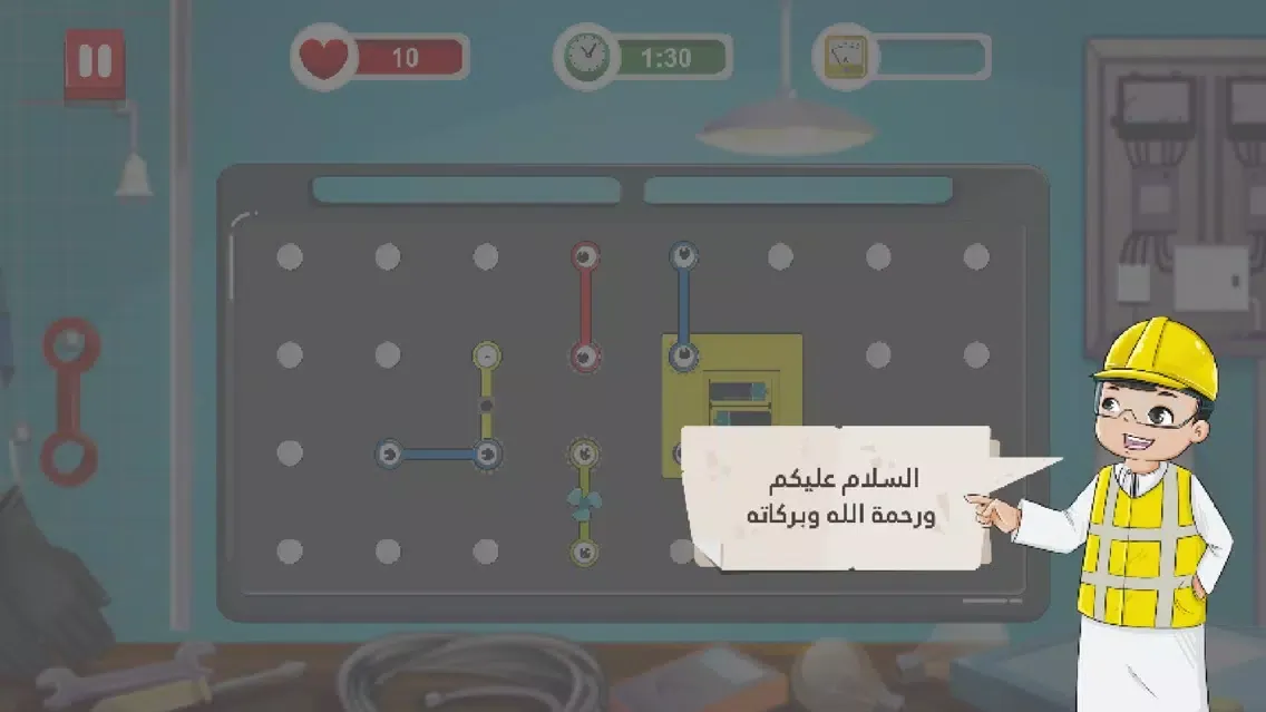InnoBox - صندوق الابتكار Ekran Görüntüleri