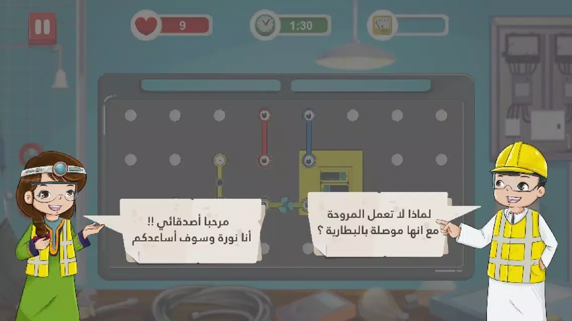 InnoBox - صندوق الابتكار Ekran Görüntüleri