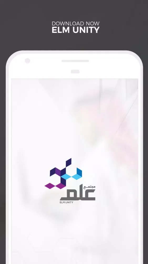 Capturas de pantalla de ElmUnity