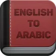 English to Arabic dictionary