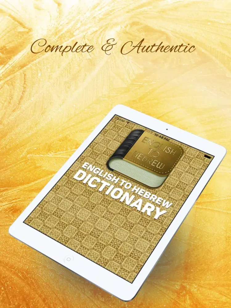 ภาพหน้าจอของ English to Hebrew Dictionary Free iPad 
