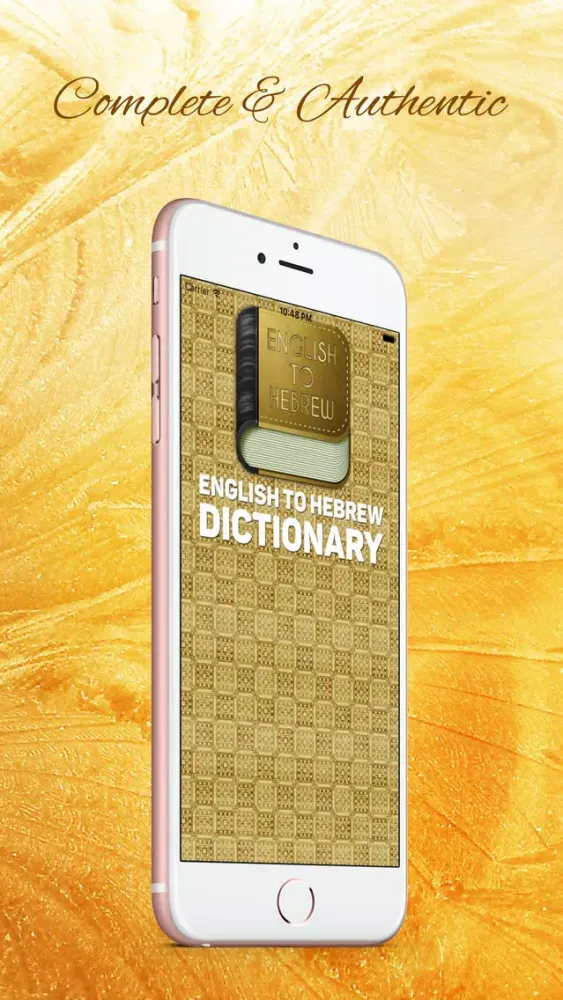 ภาพหน้าจอของ English to Hebrew Dictionary Free