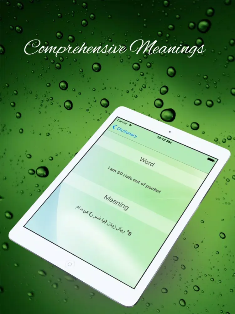 صور English to Persian Dictionary iPad 
