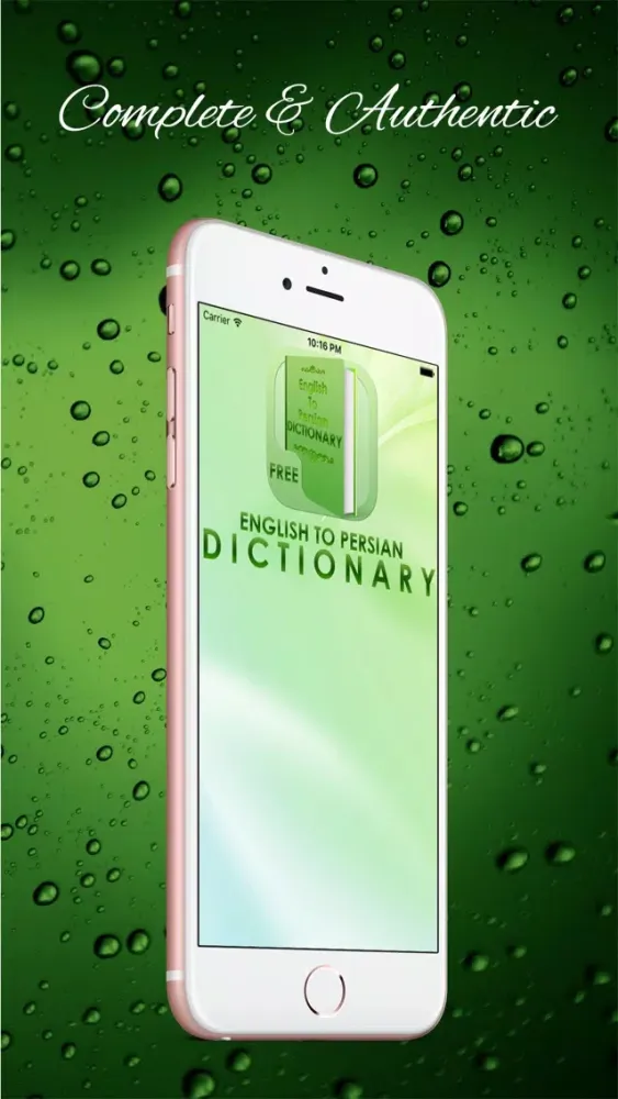 صور English to Persian Dictionary