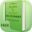 English to Tangalog Dictionary