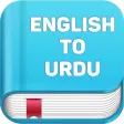 English to Urdu dictionary Best Free English to Urdu dictionary Best Free