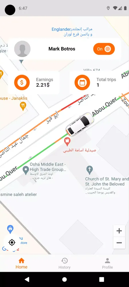 صور VOO - Driver