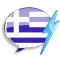 WordPower Learn Greek Vocabulary by InnovativeLanguage.com