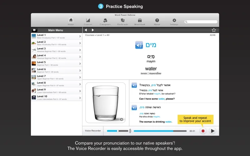 WordPower Learn Hebrew Vocabulary by InnovativeLanguage.com Screenshots
