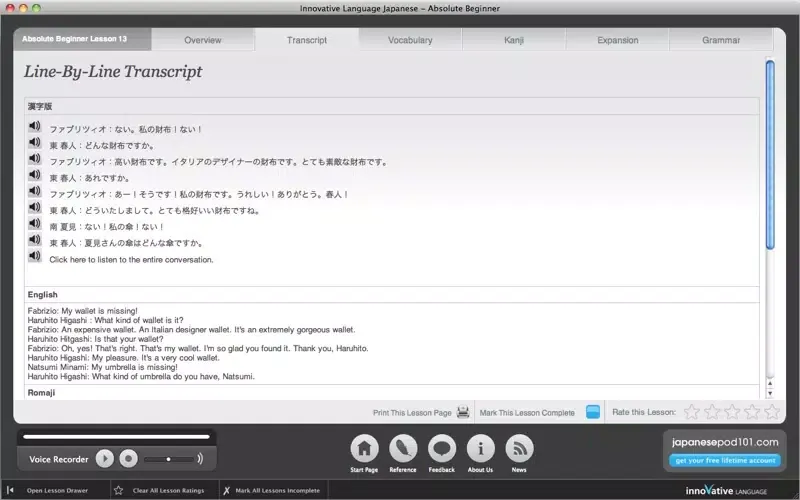 Learn Japanese - Absolute Beginner (Lessons 1-25) Screenshots