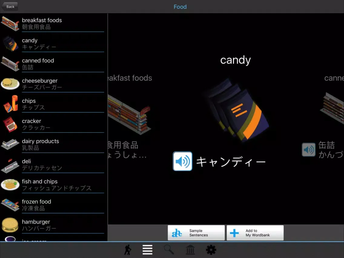 تصاویر Visual Dictionary Pro - Learn 33 Languages iPad 