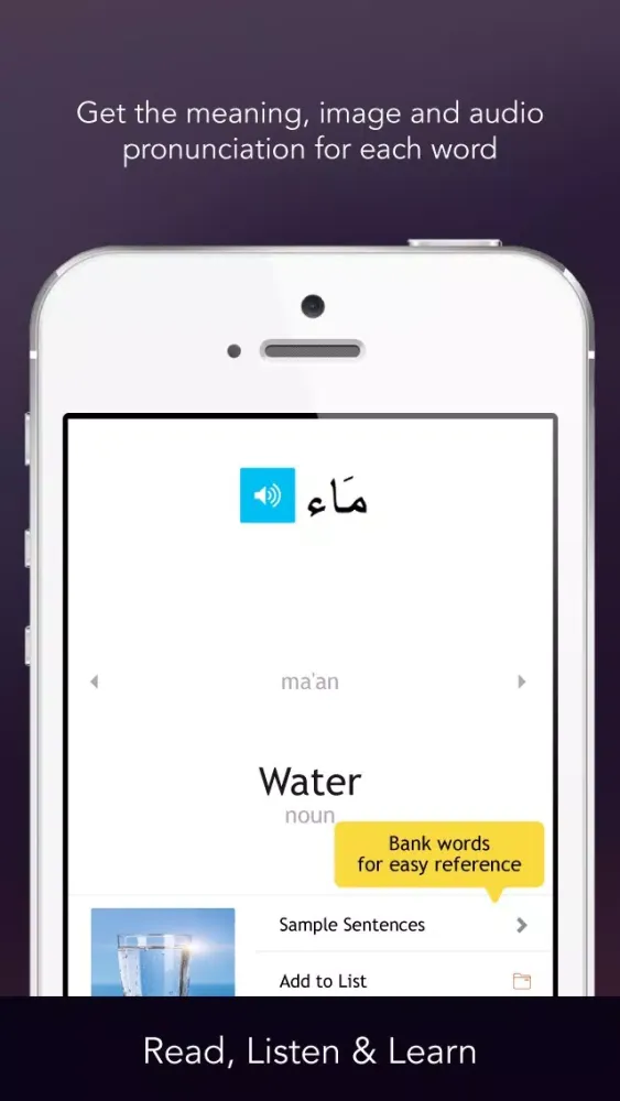 تصاویر Learn Arabic - WordPower