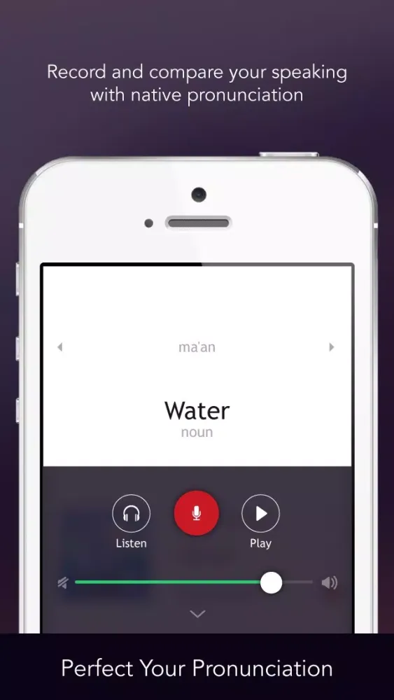 تصاویر Learn Arabic - WordPower