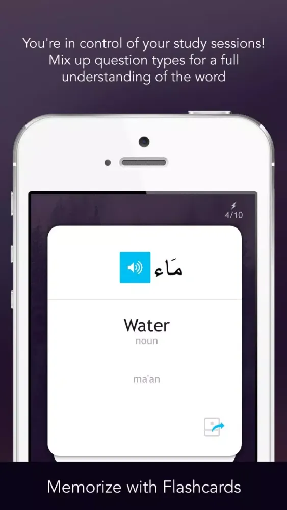 تصاویر Learn Arabic - WordPower