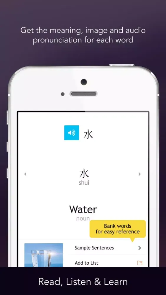 Learn Traditional Chinese - WordPower 스크린샷