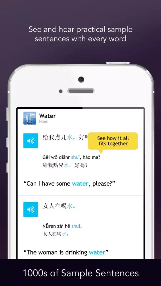 Learn Traditional Chinese - WordPower 스크린샷