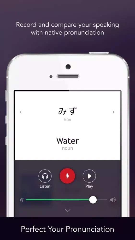 Capturas de tela do Learn Japanese - WordPower