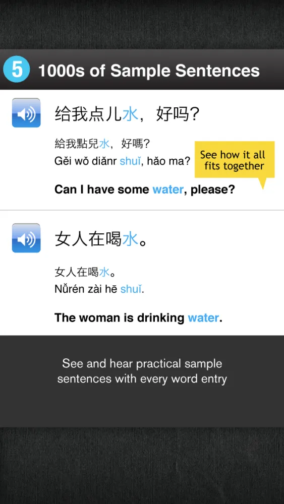 Learn Simplified Chinese - Free WordPower سکرین شاٹس